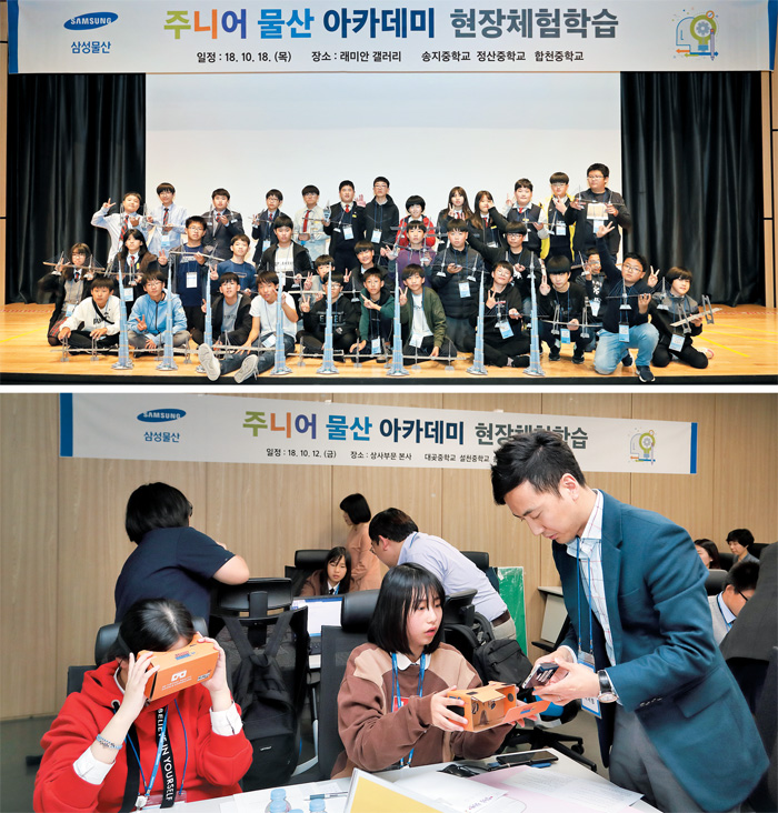 삼성물산