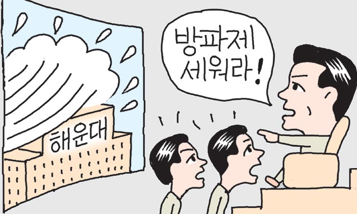 [만물상] 영화 국정