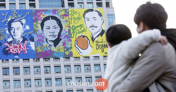 외교부 청사에 등장한 독립영웅 