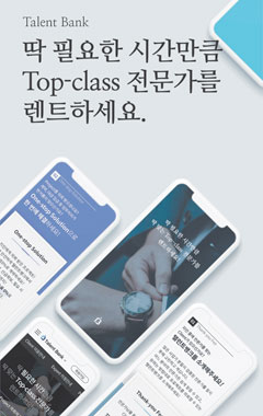 휴넷 앱 화면