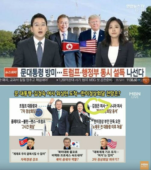 사진캡처=연합뉴스TV, MBN