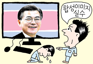 기사 관련 일러스트