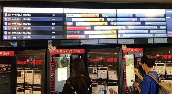 24일 서울 마포구 홍대 롯데시네마를 찾은 관람객들이 예매 티켓을 출력하고 있다. 이 영화관은 1~6관 모두 어벤져스4를 상영하고 있었다. /고성민 기자