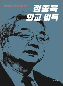 'ì ì¢ì± ì¸êµ ë¹ë¡'