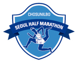서울하프마라톤 로고 이미지
