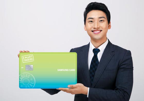 이마트 트레이더스의 이용 실적에 따라 최대 5% 할인 혜택을 주는 트레이더스신세계 삼성카드.