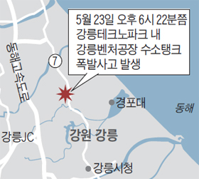 사고 발생 위치 지도