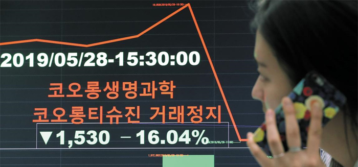 코오롱생명과학·티슈진 주식 매매 정지 한국거래소 코스닥시장본부가 28일 투자자 보호를 위해 코오롱티슈진과 코오롱생명과학의 주식 매매를 정지시켰다.
