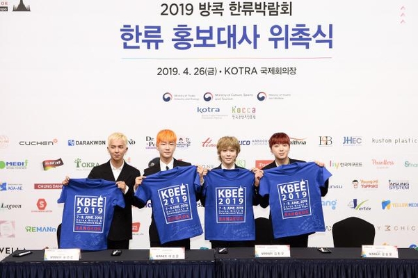 ’2019 방콕 한류박람회’ 홍보대사 위너. /코트라 제공