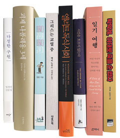 한줄읽기 선정 도서들