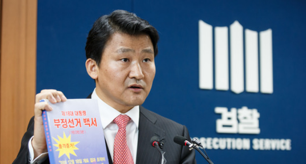 윤웅걸 현 전주지검장./조선DB