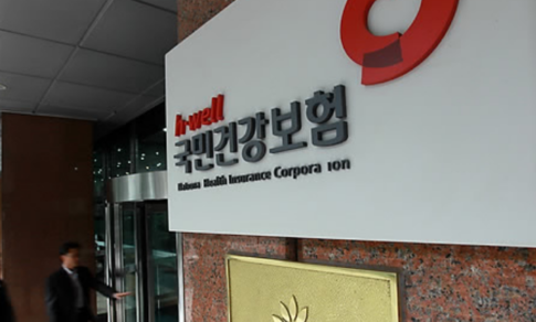 국민건강보험. /연합뉴스