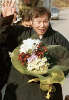 1998년 11월 26일 형기를 마치고 출소한 조세형./연합뉴스