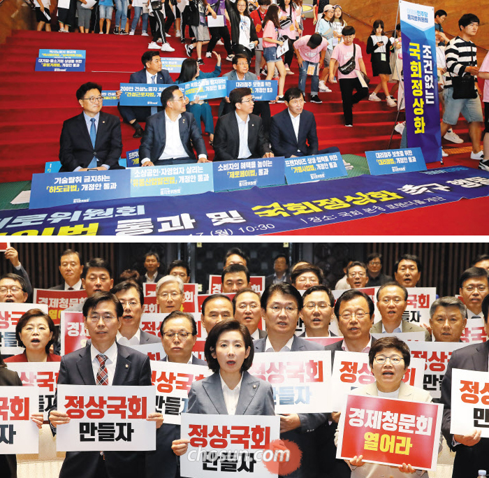 與도 野도 “국회 정상화” - 더불어민주당 을지로위원회 소속 위원들이 17일 국회 로텐더홀 계단에서 ‘국회 정상화’를 촉구하는 피켓 시위를 하는 뒤편으로 국회 견학을 온 학생들이 지나가고 있다(위 사진). 같은 날 나경원(앞줄 가운데) 원내대표 등 한국당 의원들은 국회에서 의총을 마친 뒤 ‘정상국회 만들자’는 피켓을 들고 경제청문회 개최를 요구했다(아래 사진). 민주당 등 여야 4당이 한국당을 빼고 6월 임시국회 소집을 추진하는 가운데 두 당은 모두 ‘국회 정상화’를 외쳤다.