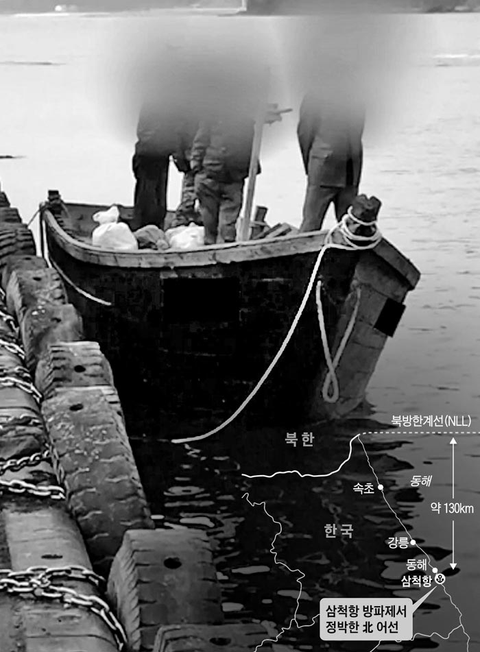 지난 15일 '삼척 앞바다'에서 발견된 것으로 알려졌던 북한 어선이 삼척항 방파제에 정박해 있는 모습.