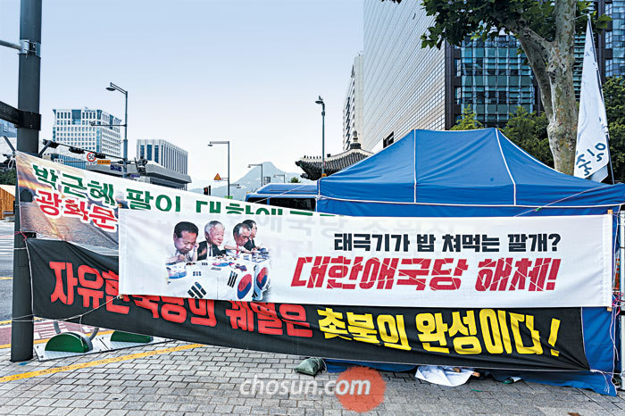 서울 광화문 사거리에서 벌어지는 현수막 전쟁. 한 진보 단체는 일민미술관 앞에서 '대한애국당 해체' '자유한국당 궤멸'을 외친다.