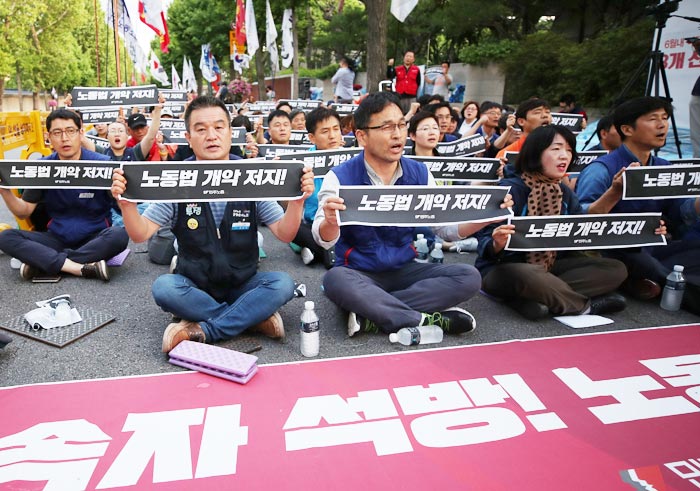 민주노총 수도권 지역 간부들과 조합원 300여명이 22일 청와대 인근에서 전날 구속된 김명환 위원장 석방을 촉구하는 집회를 하고 있다.