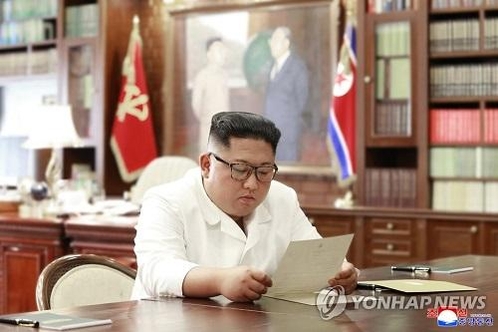 김정은 북한 국무위원장이 도널드 트럼프 미 대통령의 친서를 읽고 있는 모습을 조선중앙통신이 23일 보도했다. /연합뉴스