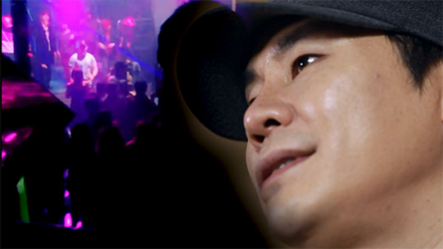 MBC 스트레이트 캡처