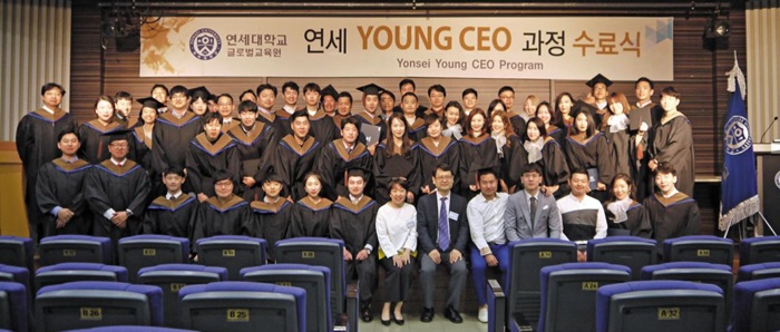 제6기 연세 Young CEO 과정(YYCP)
