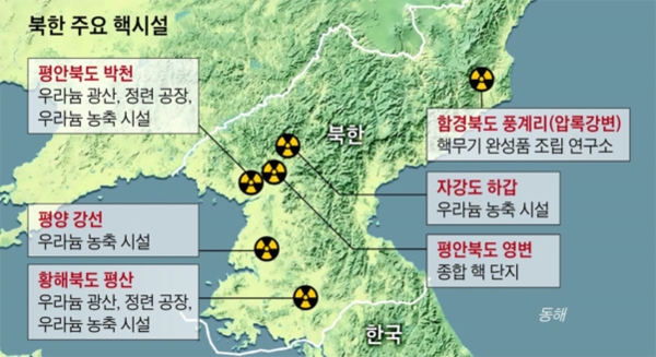 북한의 주요 핵시설./조선일보DB