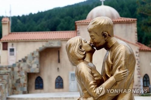 연합뉴스