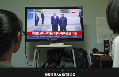 중국 관영 신화통신은 지난 달 30일 도널드 트럼프 미국 대통령과 김정은 북한 국무위원장의 판문점 회동을 속보로 전했다. 하지만 1,2차 미북 정상회동을 보도했던 관영 CCTV 메인뉴스 신원롄보는 이날 이를 보도하지 않았다./신화망