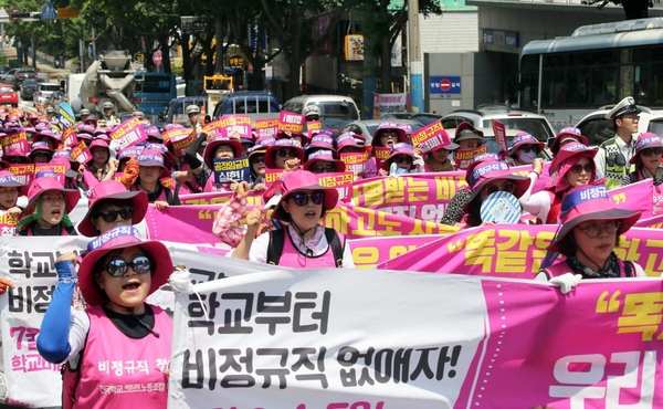 지난 4일 전국학교비정규직노조 부산지부가 집회에 참가해 구호를 외치고 있다. / 연합뉴스