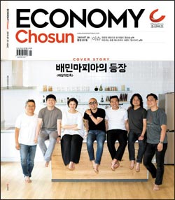 이코노미조선