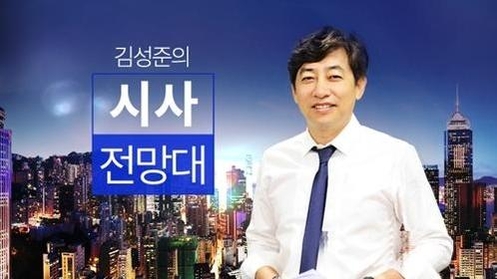 SBS ìº¡ì²