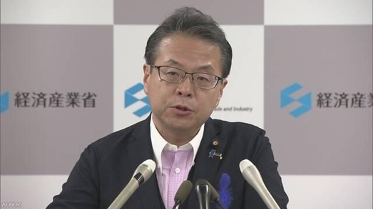 세코 히로시게 일본 경제산업상. /NHK