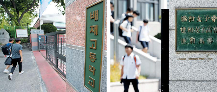 서울시교육청이 9일 발표한 서울 지역 자사고 운영 평가에서 재지정 기준 점수에 미달해 지정 취소 위기에 놓인 서울 강동구 배재고 앞을 학생들이 걸어가고 있다(왼쪽). 마찬가지로 평가에서 탈락한 서울 서초구 세화고에서 학생들이 하교하고 있다. 이날 서울시교육청은 올해 평가 대상 13개 자사고 중 8곳이 기준 점수에 미달해 자사고 지정을 취소하는 절차를 밟겠다고 발표했다.