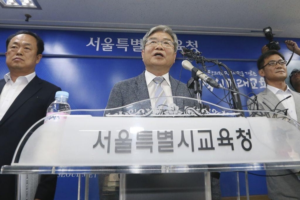 지난 9일 오전 서울 종로구 서울교육청에서 박건호 교육청책국장이 자율형 사립고 13개교에 대한 운영성과 평가 결과 및 자사고 지정 취소 관련 청문 대상 학교를 발표하고 있다./ 조선DB