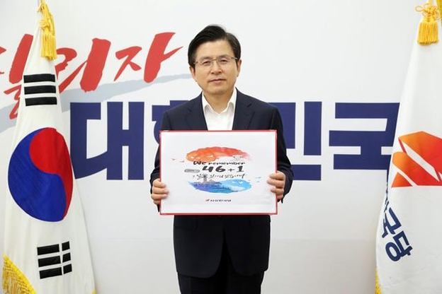 자유한국당 황교안 대표가 지난 11일 '천안함 챌린지'에 참여하고, 다음 참가자 3명 중 한 사람으로 원희룡 제주지사를 지명했다. /황 대표 페이스북