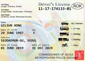 오는 9월부터 발급되는 새 운전면허증 뒷면에는 면허증 소지자의 성명과 생년월일, 운전면허 번호, 면허 유효기간 등이 영문(英文)으로 적힌다.