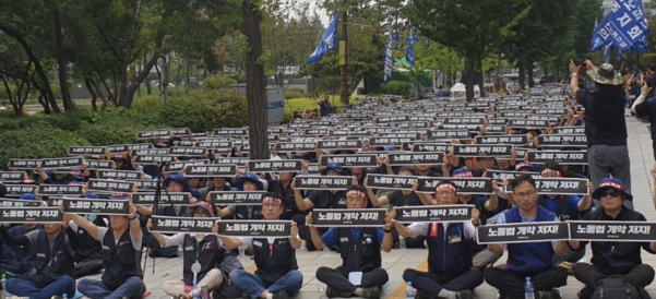 16일 국회 앞에서 민주노총 금속노조 조합원 1000여 명이 결의대회를 열었다. /최효정 기자