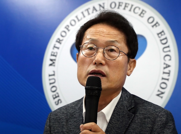조희연 서울교육감이 17일 서울교육청에서 열린 기자간담회에서 일반고 전환 자사고를 포함한 일반고 종합 지원 계획을 발표하고 있다./ 연합뉴스