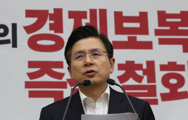 자유한국당 황교안 대표가 지난 19일 오후 국회에서 열린 의원총회에서 발언하고 있다. /연합뉴스