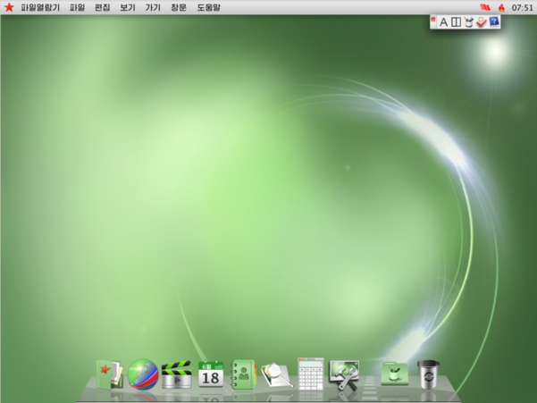  북한이 독자 개발한 컴퓨터 운영체제(OS) ‘붉은별 3.0’과 애플의 맥 OS의 시작 화면 디자인이 비슷하다. /윌 스콧