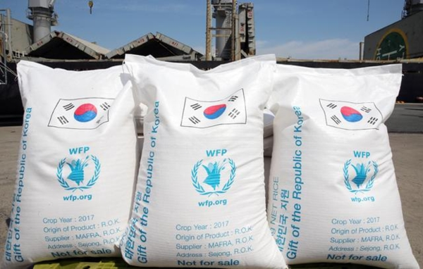 이번에 북한에 지원되는 쌀 포대 /농림축산식품부