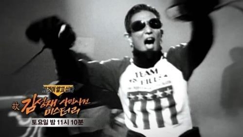 SBS제공