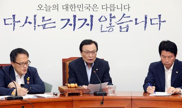 12일 국회에서 열린 더불어민주당 최고위원회의에서 이해찬 대표가 모두발언을 하고 있다. /뉴시스