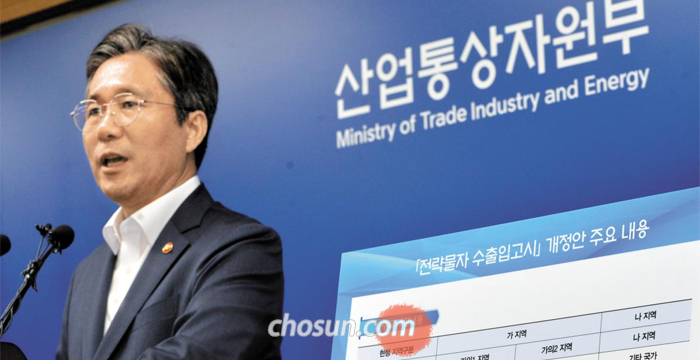 성윤모 산업통상자원부 장관이 12일 정부세종청사에서 브리핑을 열고 일본을 화이트리스트에서 배제하는 내용이 담긴 ‘전략물자 수출입 고시 개정안’을 발표하고 있다. 성 장관은 일본에 대해 “국제 수출 통제 체제의 기본 원칙에 어긋나게 제도를 운용해 긴밀한 국제 공조가 어렵다”고 했다.