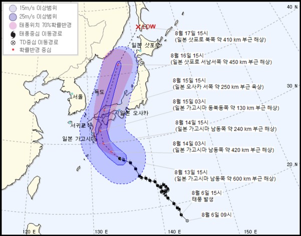 태풍 ‘크로사’ 경로./기상청 제공