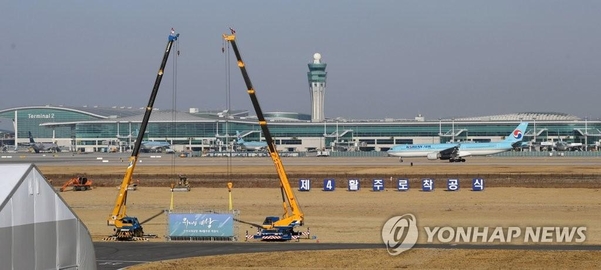 연합뉴스