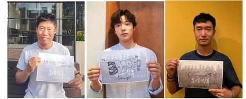 '봉오동 전투' 300만 감사 인사전하는 (왼쪽부터) 배우 유해진, 류준열, 조우진. /쇼박스 제공