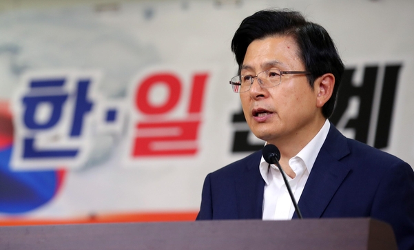 자유한국당 황교안 대표가 16일 국회에서 열린 당 토론회에 참석해 축사를 하고 있다./연합뉴스