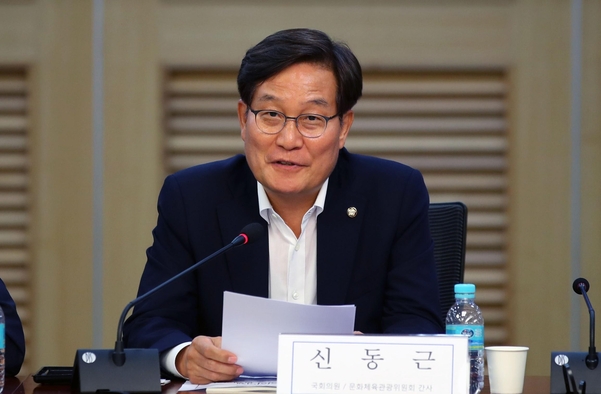 더불어민주당 신동근 의원이 6일 여의도 국회 의원회관 제2세미나실에서 열린 '패키지 여행, 무엇이 문제인가?' 대안 모색을 위한 국회토론회에서 발언하고 있다. /연합뉴스