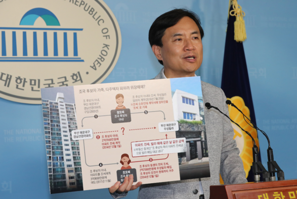 김진태 자유한국당 의원이 18일 오후 국회 정론관에서 기자회견을 열고 조국 법무부 장관 후보자에 관련된 각종 의혹을 지적하고 있다. /연합뉴스