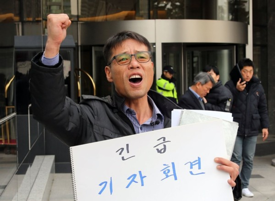 지난해 11월 16일 오전 1969년 KAL기 납북 피해자 황원 씨 아들인 황인철 씨가 북한 대표단이 참석하는 '아시아태평양의 평화·번영을 위한 국제대회' 장소인 고양 엠블호텔 입구에서 '납북 항공기 불법 납치억제에 관한 협약' 이행 촉구 기자회견을 하고 있다. /연합뉴스